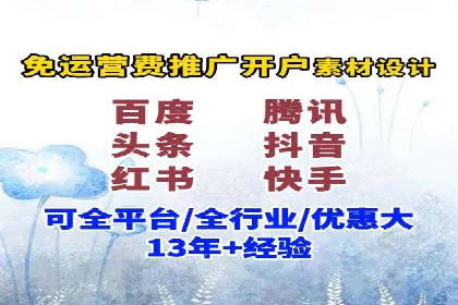 SEM竞价案例分析：提升广告投放效果