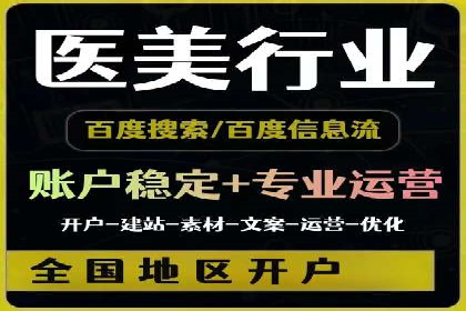 百度推广成本核算：案例分析及误区