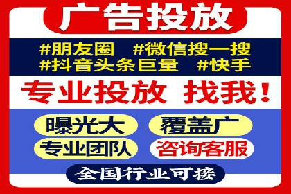 百度竞价排名服务如何帮助企业实现精准营销