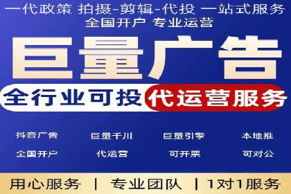 百度推广CPC计费模式案例解析