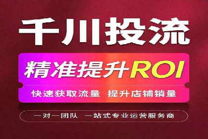 网络推广竞价实战案例分享